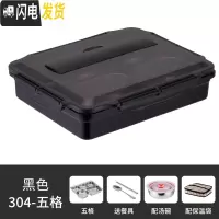 三维工匠不锈钢分格型保温学生饭盒上班族大号便携防漏餐盒成人便当盒餐盘 雅典黑5格(级大碗)+304勺筷保温袋