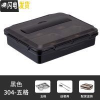 三维工匠不锈钢分格型保温学生饭盒上班族大号便携防漏餐盒成人便当盒餐盘 雅典黑5格+304勺筷保温袋