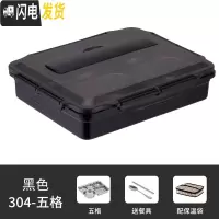 三维工匠不锈钢分格型保温学生饭盒上班族大号便携防漏餐盒成人便当盒餐盘 雅典黑5格+304勺筷保温袋
