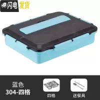 三维工匠不锈钢分格型保温学生饭盒上班族大号便携防漏餐盒成人便当盒餐盘 天空蓝4格+304勺筷