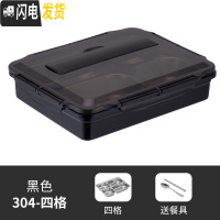 三维工匠不锈钢分格型保温学生饭盒上班族大号便携防漏餐盒成人便当盒餐盘 雅典黑4格+304勺筷