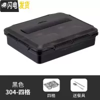 三维工匠不锈钢分格型保温学生饭盒上班族大号便携防漏餐盒成人便当盒餐盘 雅典黑4格+304勺筷