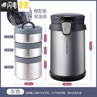 三维工匠旗舰店保温饭盒1人便携上班族保温桶学生304不锈钢便当盒 灰色[2000]