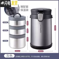 三维工匠旗舰店保温饭盒1人便携上班族保温桶学生304不锈钢便当盒 灰色[2000]