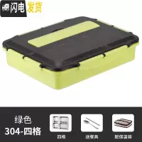 三维工匠不锈钢分格型保温学生饭盒上班族大号便携防漏餐盒成人便当盒餐盘 牛油果绿4格+304勺筷保温袋