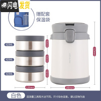 三维工匠旗舰店保温饭盒1人便携上班族保温桶学生304不锈钢便当盒 白色[1680]