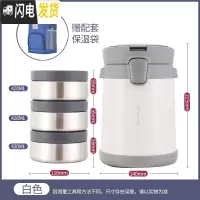 三维工匠旗舰店保温饭盒1人便携上班族保温桶学生304不锈钢便当盒 白色[1680]