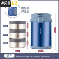 三维工匠旗舰店保温饭盒1人便携上班族保温桶学生304不锈钢便当盒 蓝色[1680]