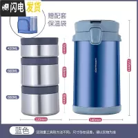 三维工匠旗舰店保温饭盒1人便携上班族保温桶学生304不锈钢便当盒 蓝色[2200]