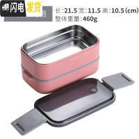 三维工匠学生304不锈钢饭盒双层带盖保温桶上班族1人微波炉加热食堂便当盒 不锈钢双层-粉红送筷勺