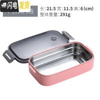 三维工匠学生304不锈钢饭盒双层带盖保温桶上班族1人微波炉加热食堂便当盒 不锈钢单层-粉无筷勺