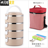 三维工匠304不锈钢超长女男保温饭盒学生多层带盖双2层双层餐盒便当3层4层 杏色四层(送保温袋和餐具)