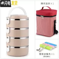 三维工匠304不锈钢超长女男保温饭盒学生多层带盖双2层双层餐盒便当3层4层 杏色四层(送保温袋和餐具)