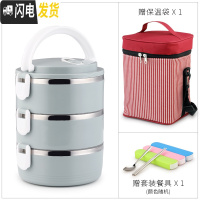 三维工匠304不锈钢超长女男保温饭盒学生多层带盖双2层双层餐盒便当3层4层 蓝灰色三层(送保温袋和餐具)