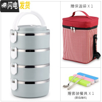 三维工匠304不锈钢超长女男保温饭盒学生多层带盖双2层双层餐盒便当3层4层 蓝灰色四层(送保温袋和餐具)