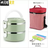 三维工匠304不锈钢超长女男保温饭盒学生多层带盖双2层双层餐盒便当3层4层 绿色两层(送保温袋和餐具)