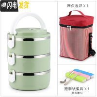 三维工匠304不锈钢超长女男保温饭盒学生多层带盖双2层双层餐盒便当3层4层 绿色三层(送保温袋和餐具)