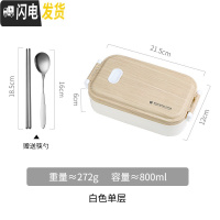三维工匠双层便当分格餐盒日式上班族学生便携可爱少女简约分隔型保温饭盒 单层白色800+筷勺