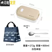 三维工匠双层便当分格餐盒日式上班族学生便携可爱少女简约分隔型保温饭盒 单层白色800+筷勺+饭盒袋