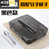 三维工匠304不锈钢保温饭盒便当盒学生带盖韩国简约分格快餐盒食堂快餐盘 透明黑5格+餐具