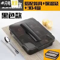 三维工匠304不锈钢保温饭盒便当盒学生带盖韩国简约分格快餐盒食堂快餐盘 透明黑5格+餐具+304汤碗+保温袋