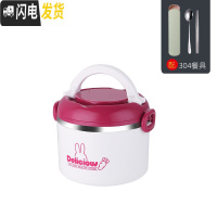 三维工匠304多层学生饭盒成人不锈钢保温饭盒分层餐盒大容量分隔便当盒桶 红色一层[配304餐具]