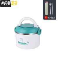 三维工匠304多层学生饭盒成人不锈钢保温饭盒分层餐盒大容量分隔便当盒桶 绿色一层[配304餐具]