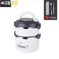 三维工匠304多层学生饭盒成人不锈钢保温饭盒分层餐盒大容量分隔便当盒桶 灰色二层[配304餐具]