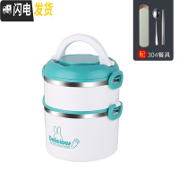 三维工匠304多层学生饭盒成人不锈钢保温饭盒分层餐盒大容量分隔便当盒桶 绿色二层[配304餐具]