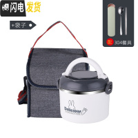 三维工匠304多层学生饭盒成人不锈钢保温饭盒分层餐盒大容量分隔便当盒桶 灰色一层[配304餐具]+保温提袋