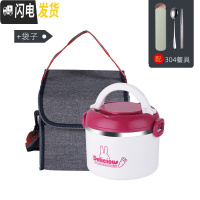 三维工匠304多层学生饭盒成人不锈钢保温饭盒分层餐盒大容量分隔便当盒桶 红色一层[配304餐具]+保温提袋