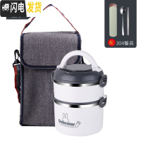 三维工匠304多层学生饭盒成人不锈钢保温饭盒分层餐盒大容量分隔便当盒桶 灰色二层[配304餐具]+保温提袋