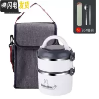 三维工匠304多层学生饭盒成人不锈钢保温饭盒分层餐盒大容量分隔便当盒桶 灰色二层[配304餐具]+保温提袋