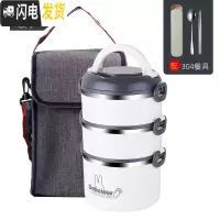 三维工匠304多层学生饭盒成人不锈钢保温饭盒分层餐盒大容量分隔便当盒桶 灰色三层[配304餐具]+保温提袋