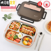 三维工匠304不锈钢饭盒分隔型学生上班族保温便当盒食堂打饭分格餐盘带 北欧粉四格大号2.0(304筷勺+密封盖)无汤碗
