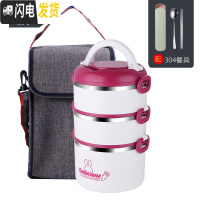 三维工匠304多层学生饭盒成人不锈钢保温饭盒分层餐盒大容量分隔便当盒桶 红色三层[配304餐具]+保温提袋