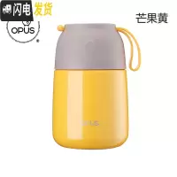 三维工匠可爱创意焖烧壶保温杯便携防漏保温饭盒汤粥桶辅食罐女大肚杯 芒果黄-530530