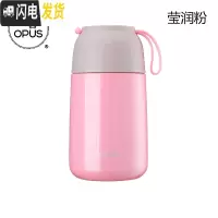 三维工匠可爱创意焖烧壶保温杯便携防漏保温饭盒汤粥桶辅食罐女大肚杯 粉红色-750750
