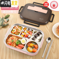 三维工匠304不锈钢饭盒分隔型学生上班族保温便当盒食堂打饭分格餐盘带 北欧粉五格大号2.0(304筷勺+密封盖)无汤碗
