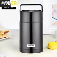三维工匠焖烧杯壶1000保温饭盒不锈钢真空大容量保温桶闷烧杯罐锅 天幕黑