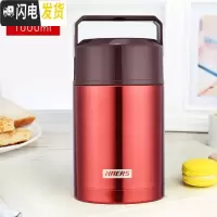三维工匠焖烧杯壶1000保温饭盒不锈钢真空大容量保温桶闷烧杯罐锅 宫廷红