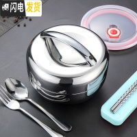 三维工匠304不锈钢饭盒保温便当盒苹果型带盖碗大人上班族密封学生双层1人 304饭盒/1.2/1个配密封盖+勺筷叉蓝盒