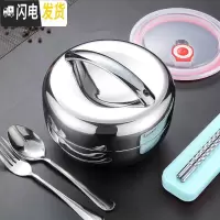 三维工匠304不锈钢饭盒保温便当盒苹果型带盖碗大人上班族密封学生双层1人 304饭盒/1.2/1个配密封盖+勺筷叉蓝盒