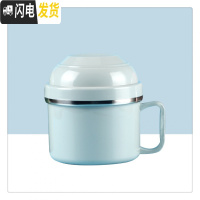 三维工匠304大容量加厚学生快餐杯不锈钢防烫保温饭盒食堂饭碗宿舍泡面杯 [201不锈钢]北欧蓝