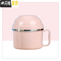三维工匠304大容量加厚学生快餐杯不锈钢防烫保温饭盒食堂饭碗宿舍泡面杯 [201不锈钢]北欧粉