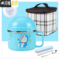 三维工匠304大容量加厚学生快餐杯不锈钢防烫保温饭盒食堂饭碗宿舍泡面杯 304不锈钢叮当猫+餐具保温袋