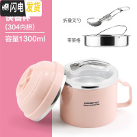 三维工匠304不锈钢保温饭盒学生食堂快餐杯泡面碗日式1人上班族便携便当盒 1300+菜格+叉勺-粉色