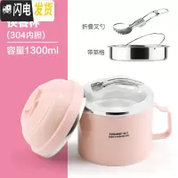 三维工匠304不锈钢保温饭盒学生食堂快餐杯泡面碗日式1人上班族便携便当盒 1300+菜格+叉勺-粉色