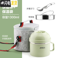 三维工匠304不锈钢保温饭盒学生食堂快餐杯泡面碗日式1人上班族便携便当盒 1300+菜格+叉勺-绿色带保温袋