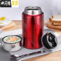 三维工匠316不锈钢焖烧杯超长保温饭盒女学生上班便携大容量闷 级316不锈钢(奢华红)800+折叠勺(不送保温袋)